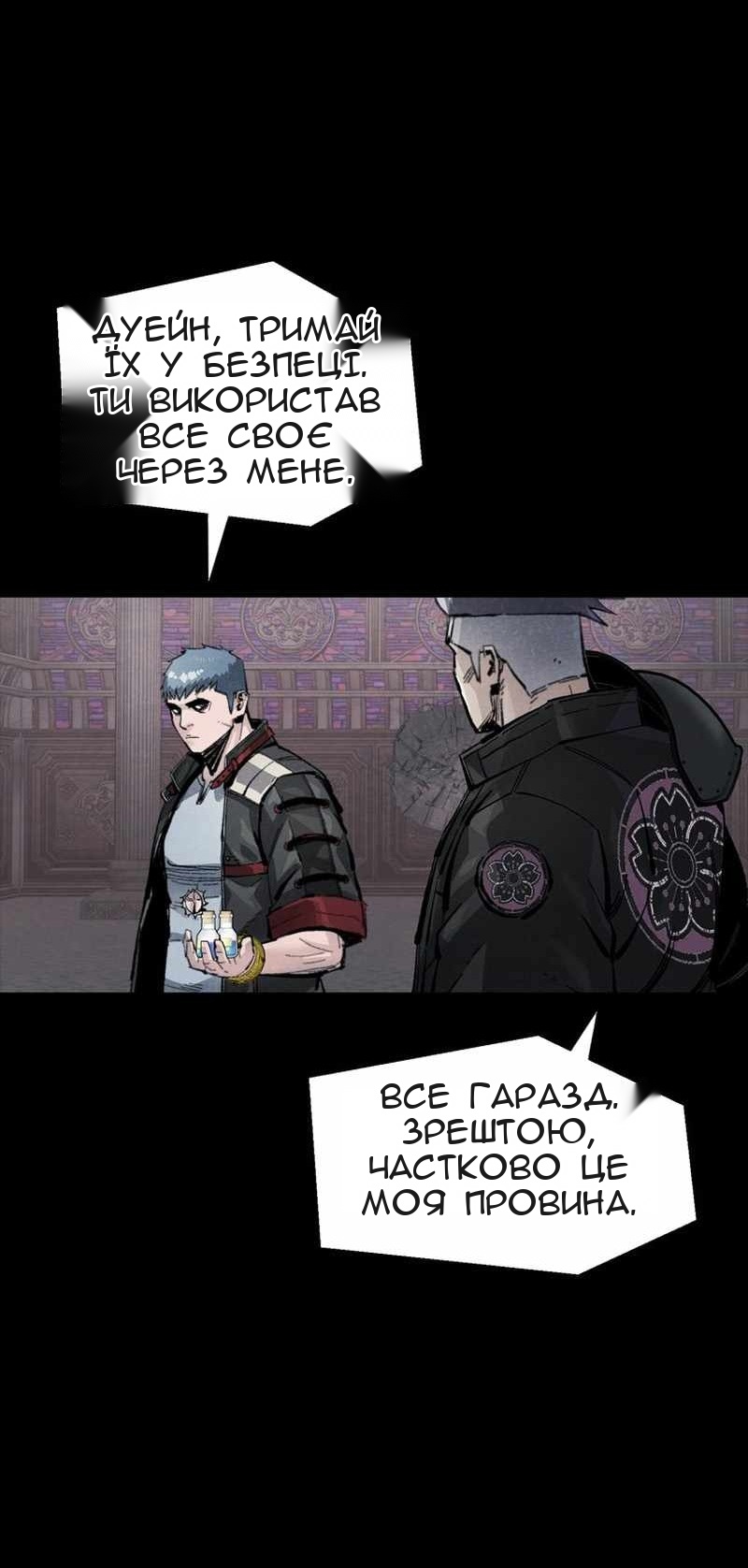 Сторінка 12