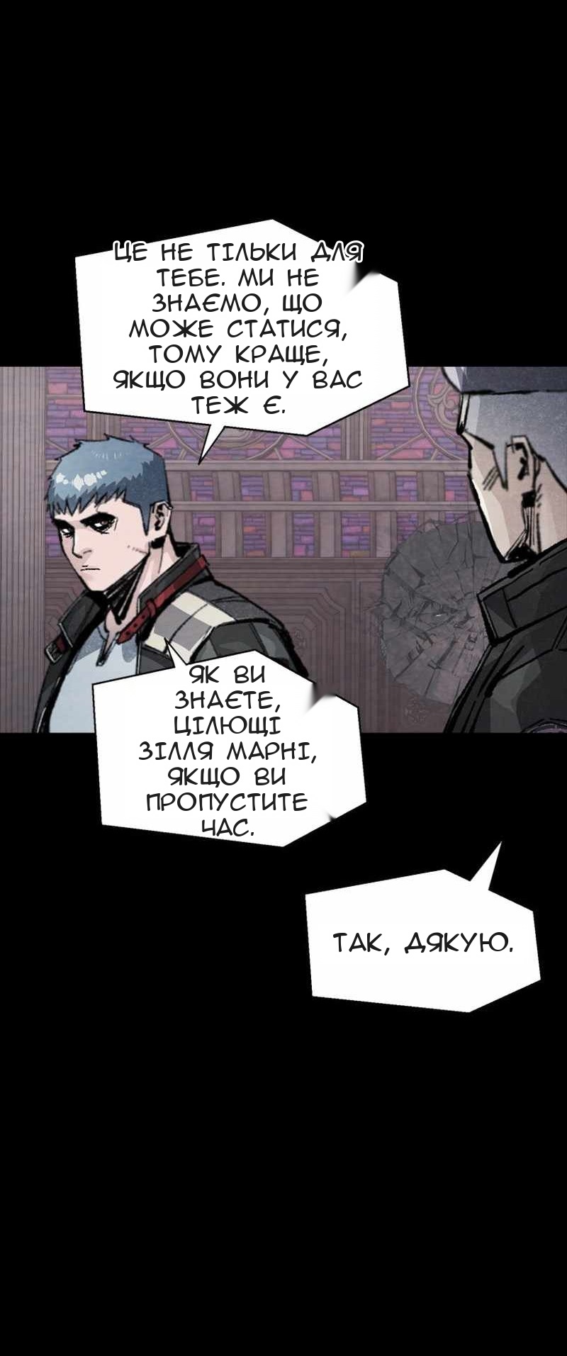 Сторінка 13