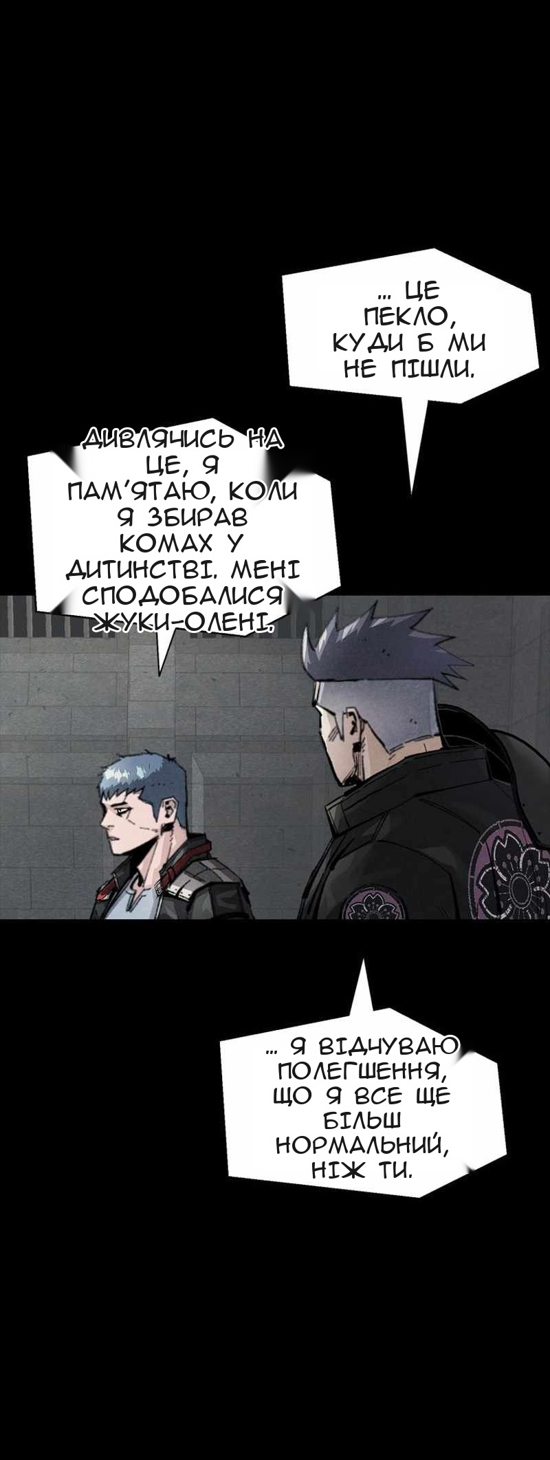 Сторінка 33