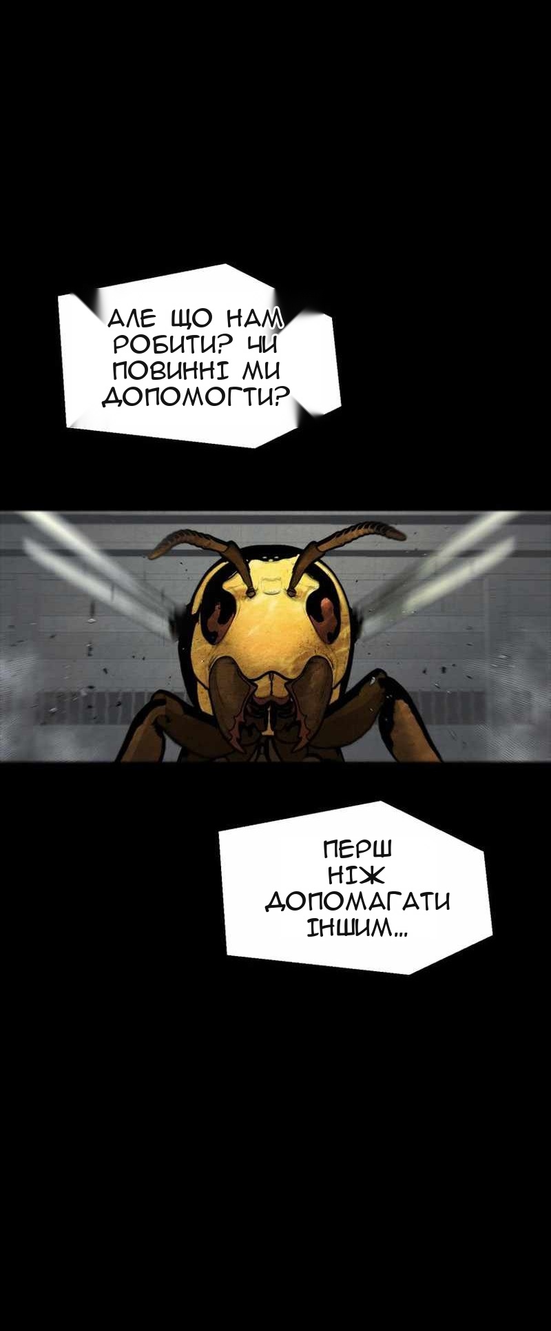 Сторінка 34