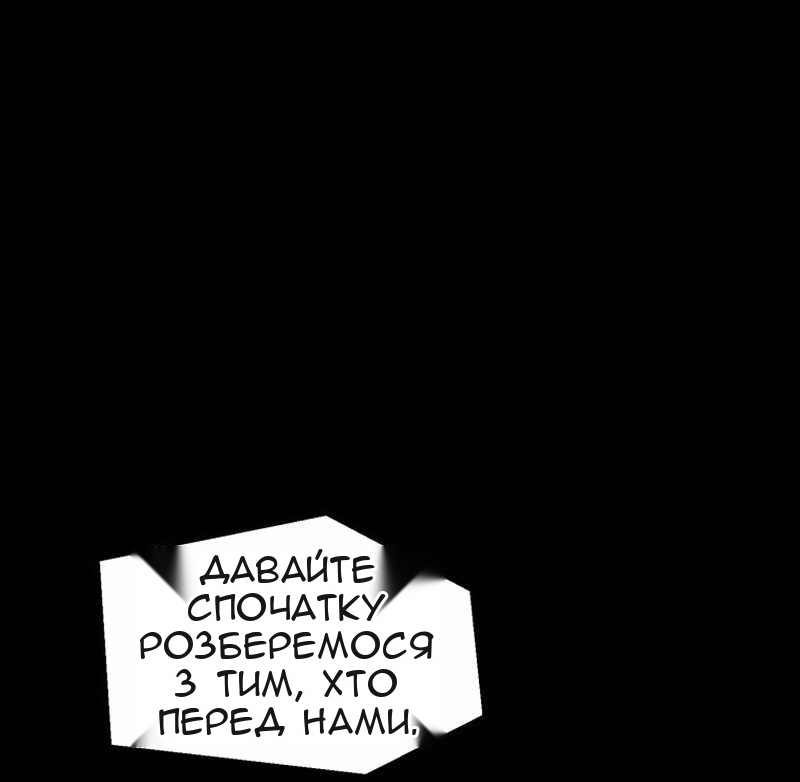 Сторінка 35