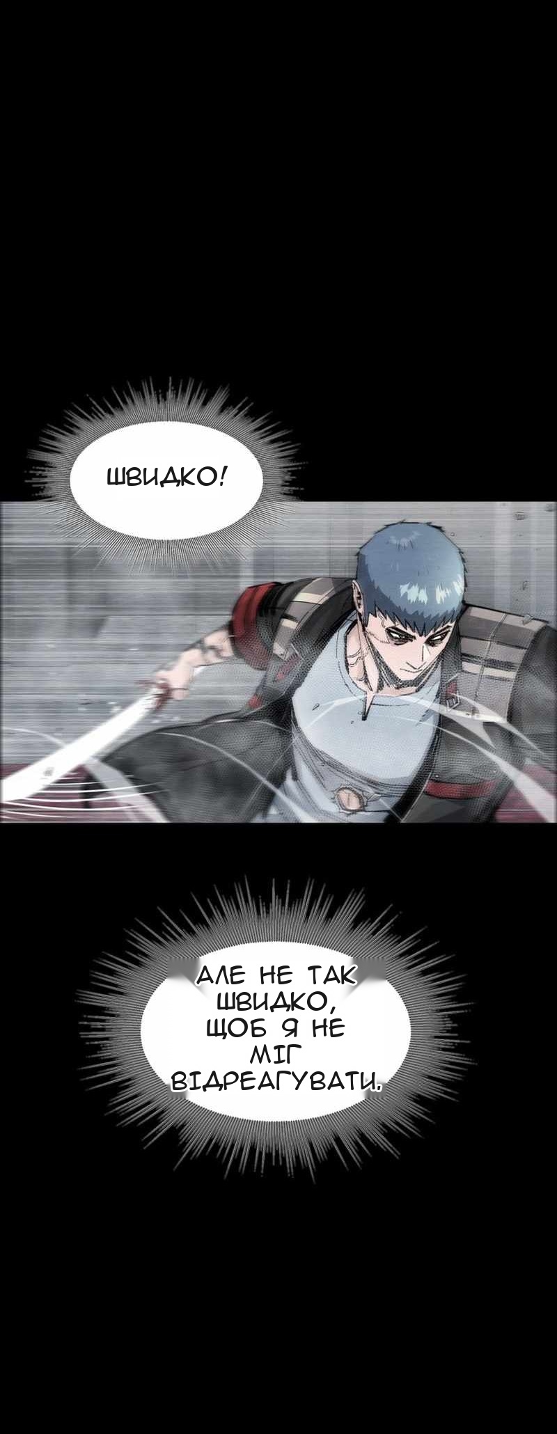 Сторінка 40