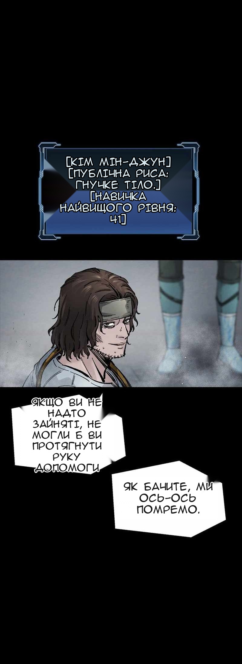 Сторінка 48