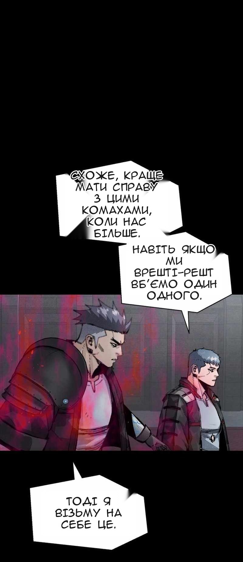 Сторінка 50