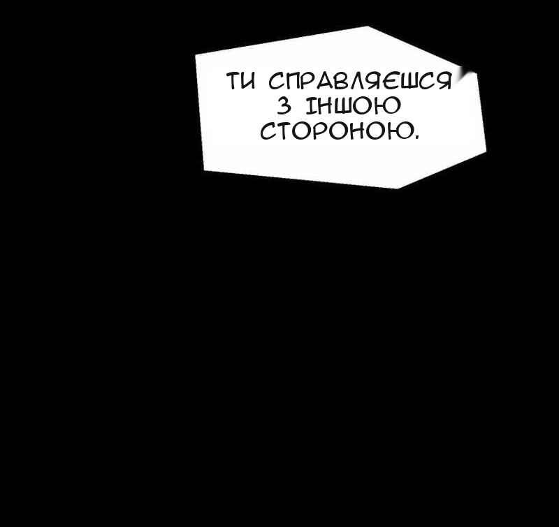 Сторінка 51