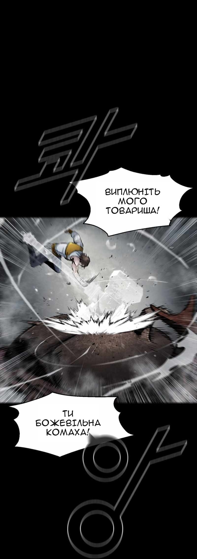 Сторінка 53