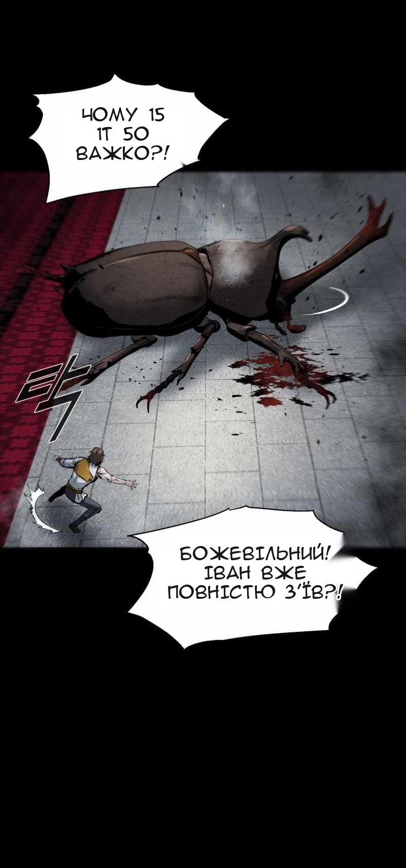 Сторінка 55