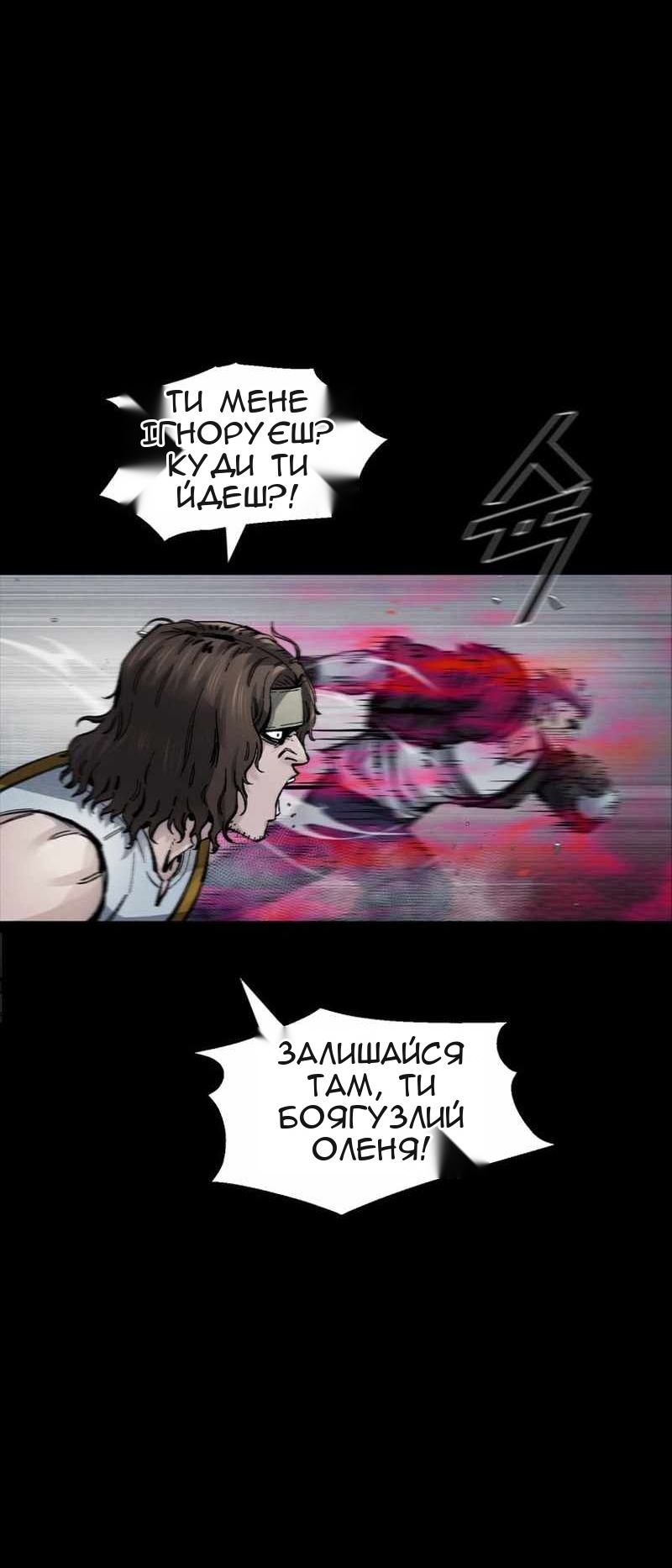 Сторінка 56