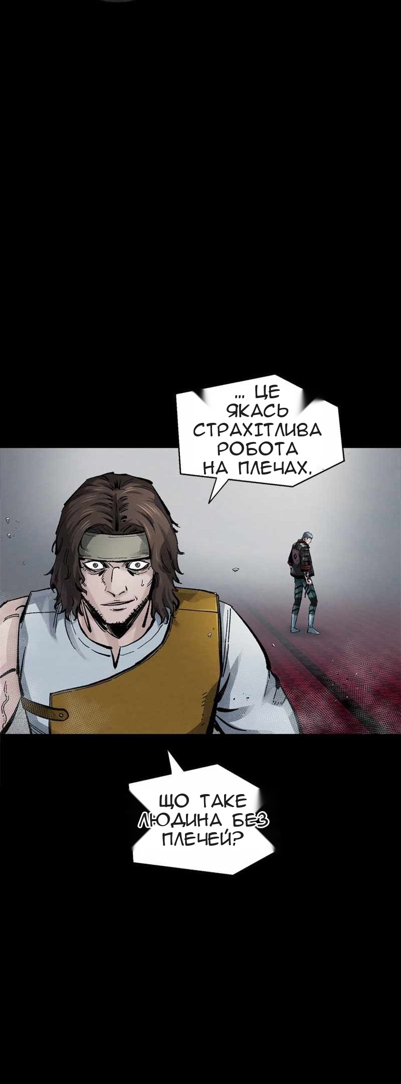 Сторінка 60