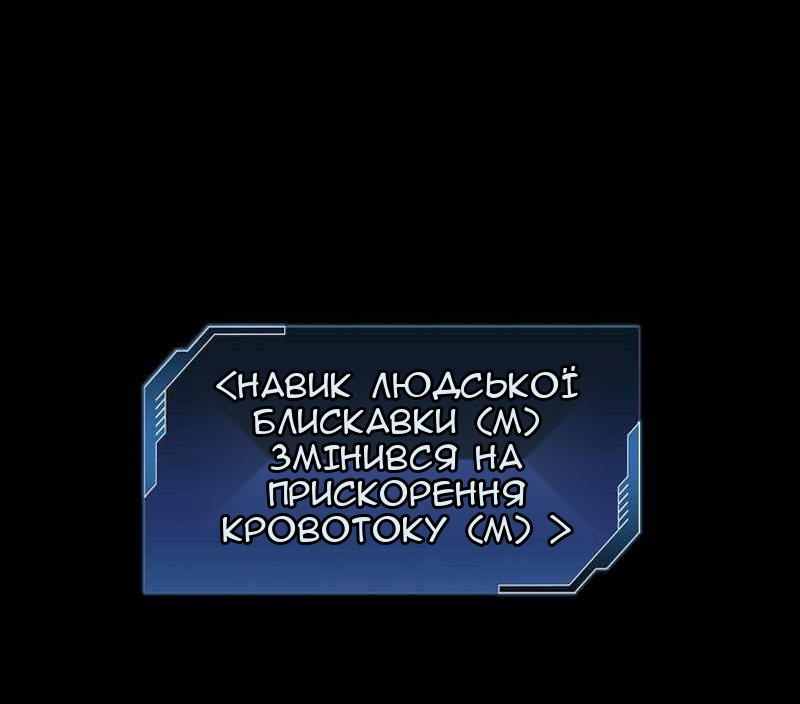Сторінка 63