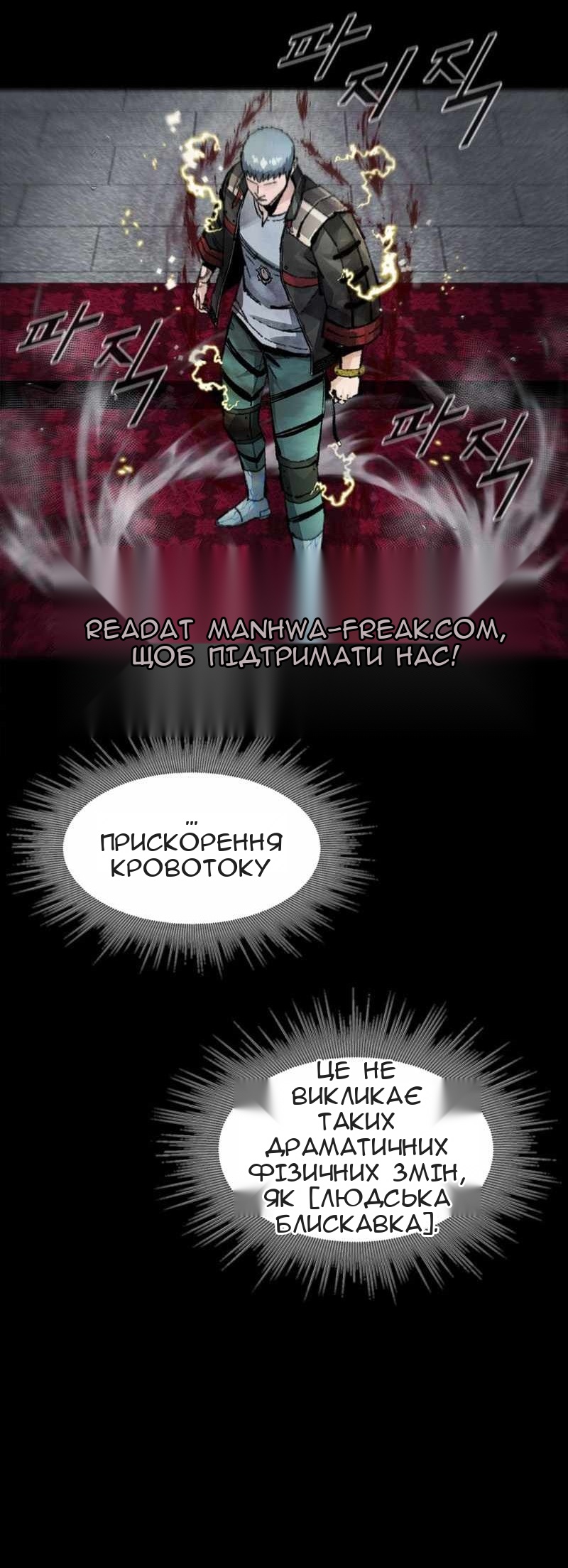 Сторінка 64
