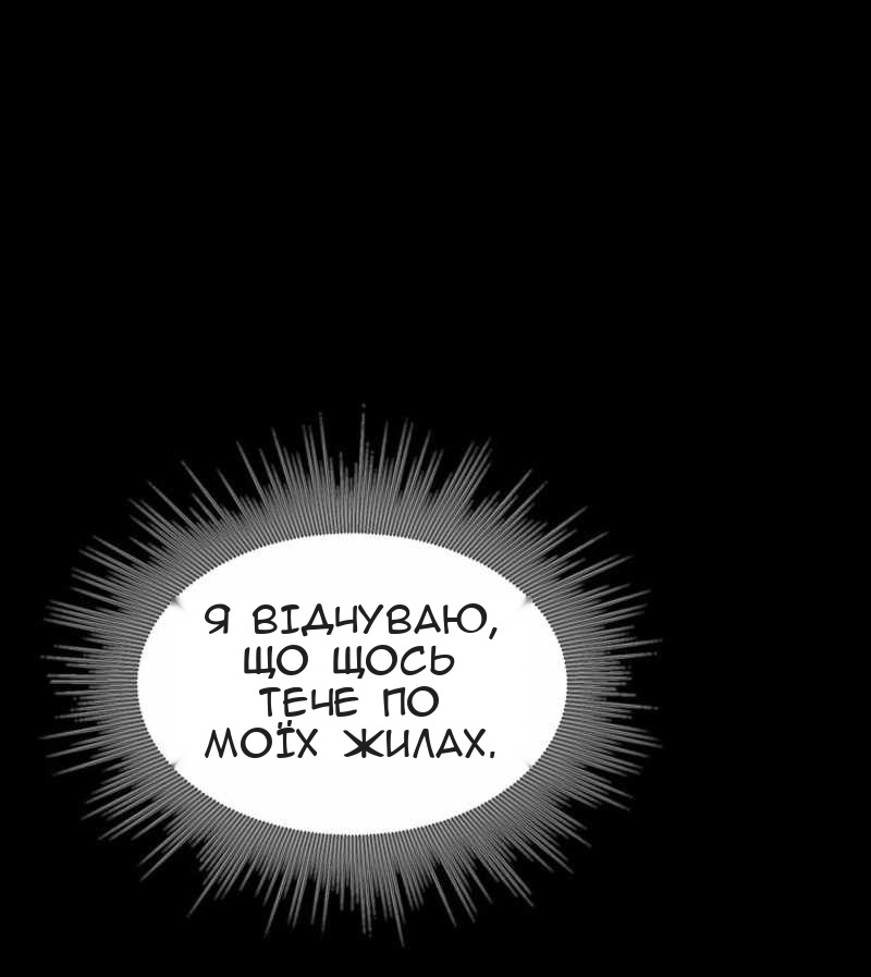Сторінка 65
