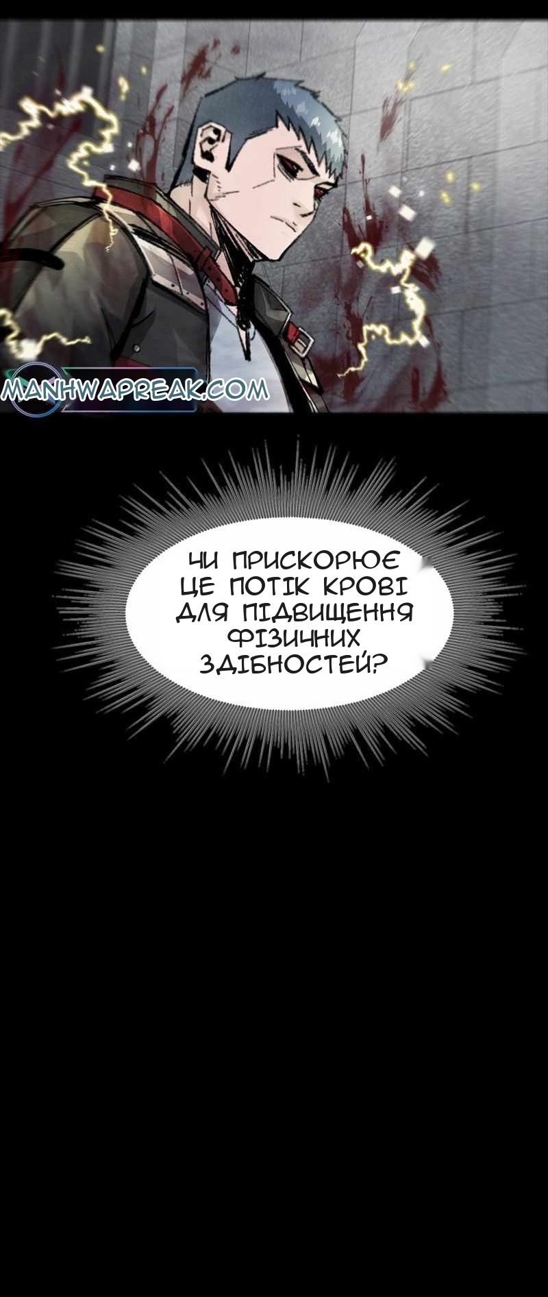 Сторінка 66