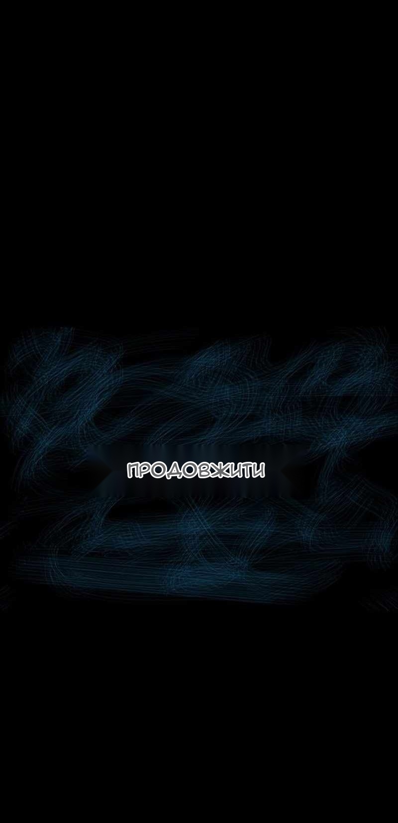 Сторінка 73