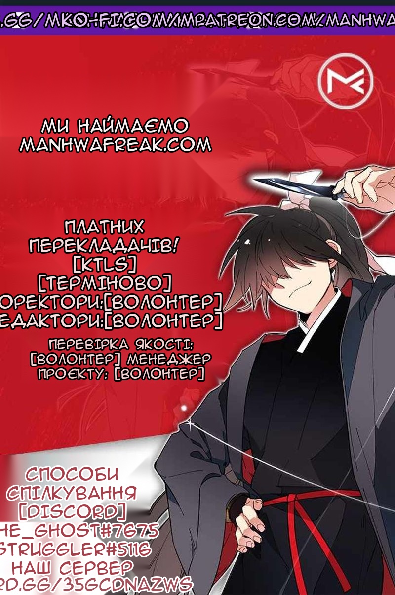 Сторінка 76