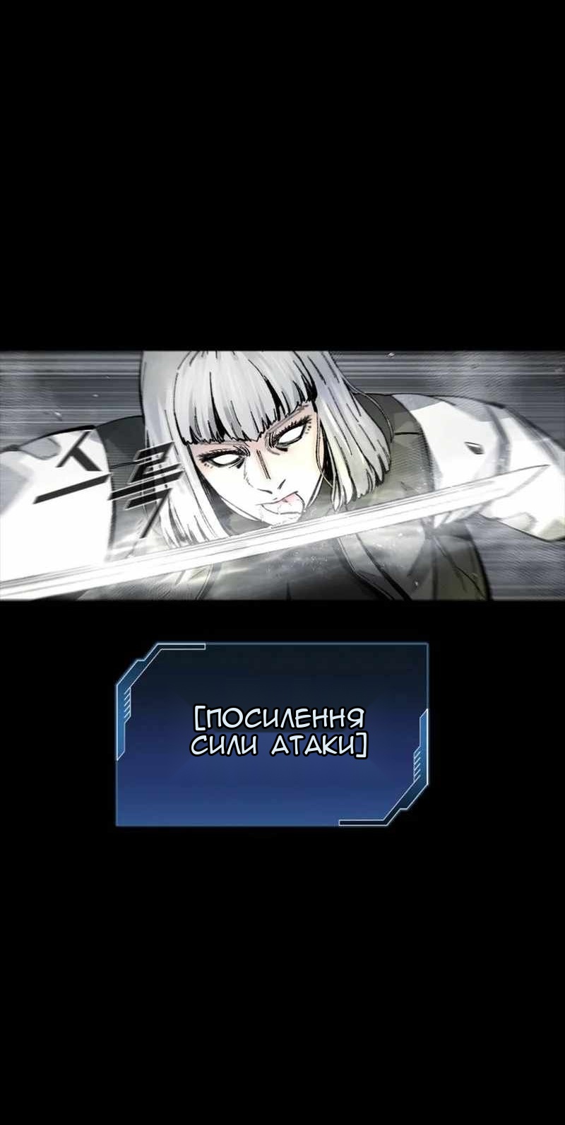 Сторінка 20