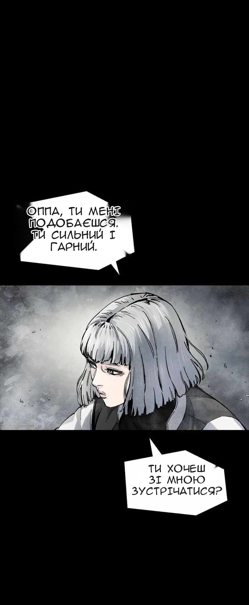 Сторінка 23