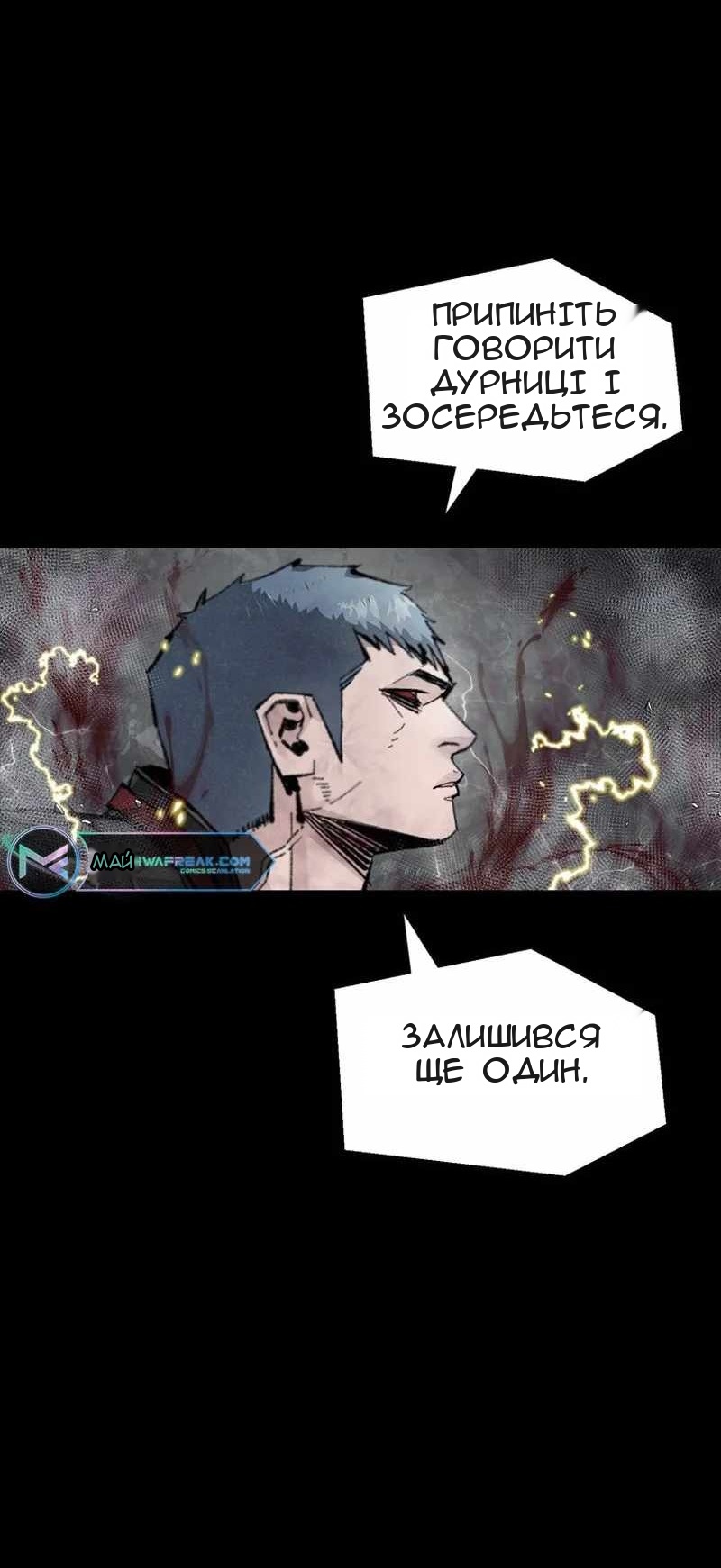 Сторінка 24