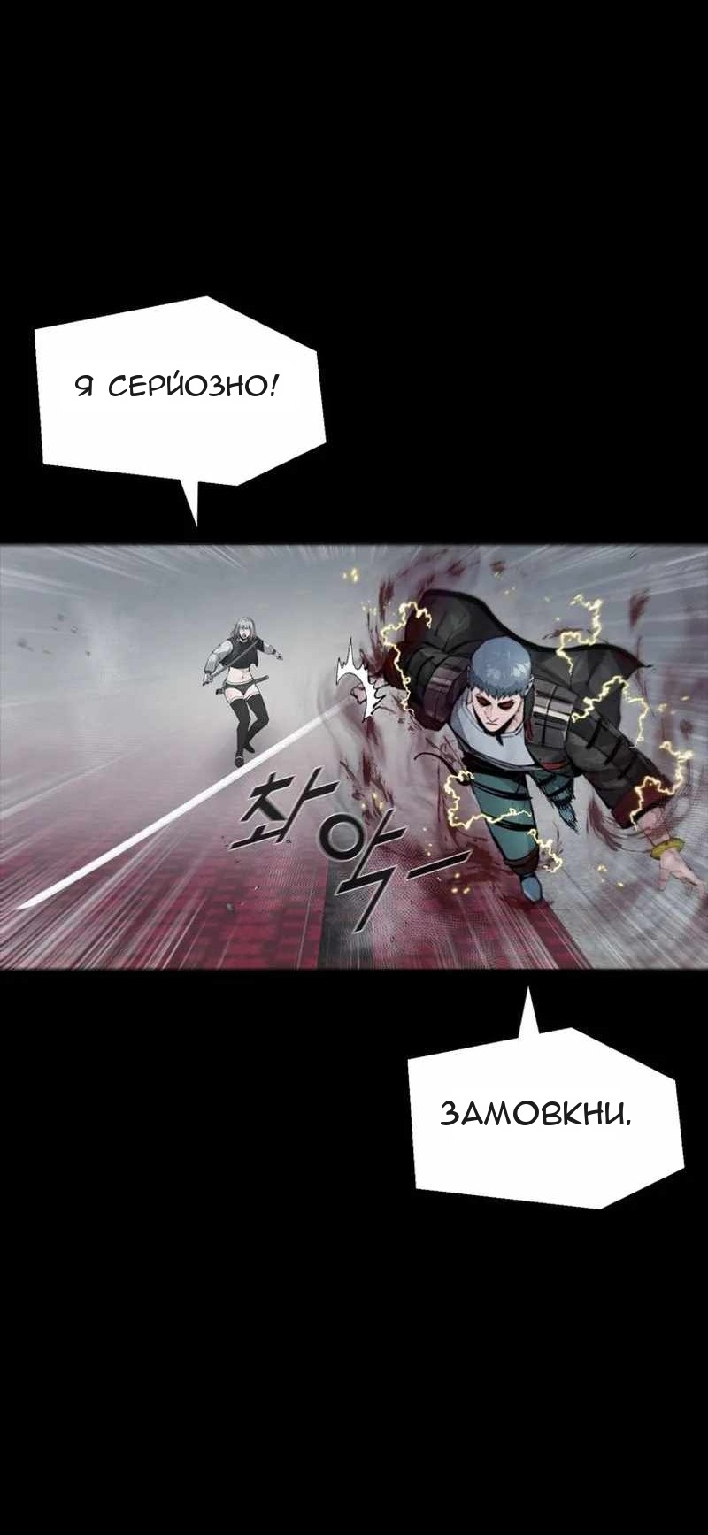 Сторінка 30