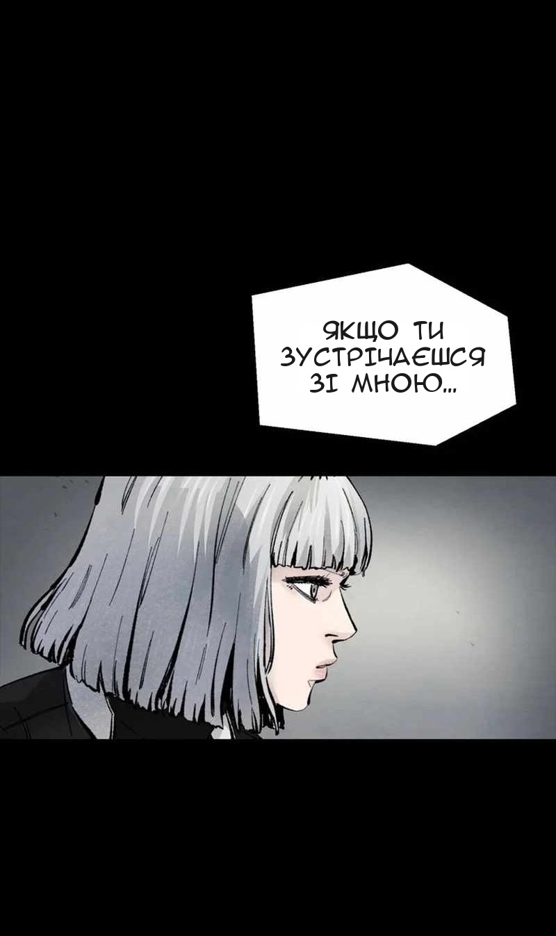 Сторінка 32
