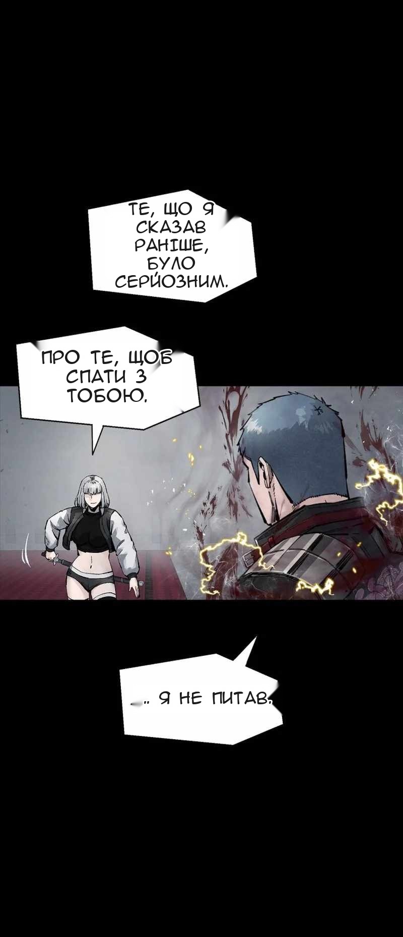 Сторінка 39