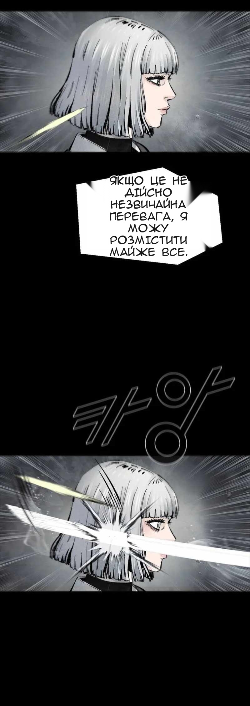 Сторінка 44
