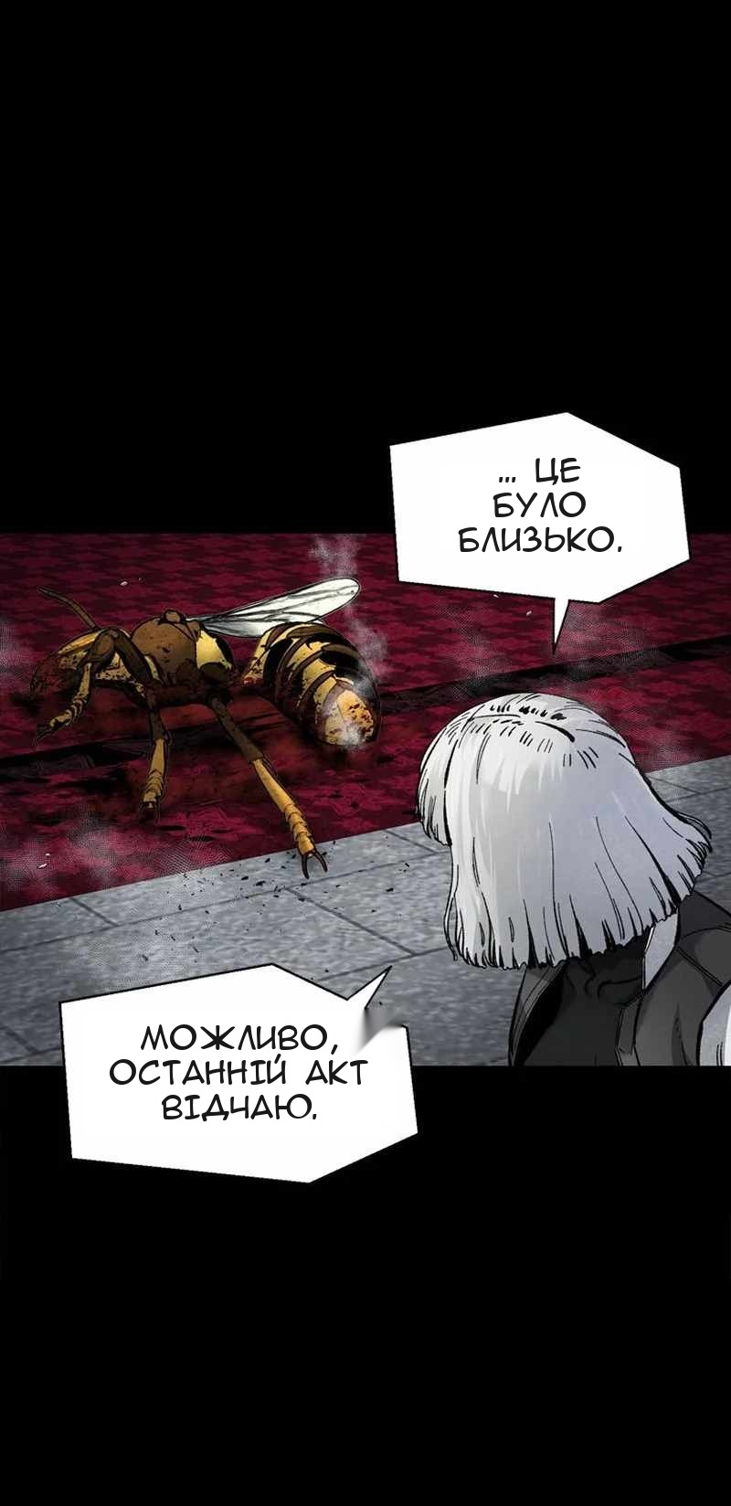 Сторінка 46