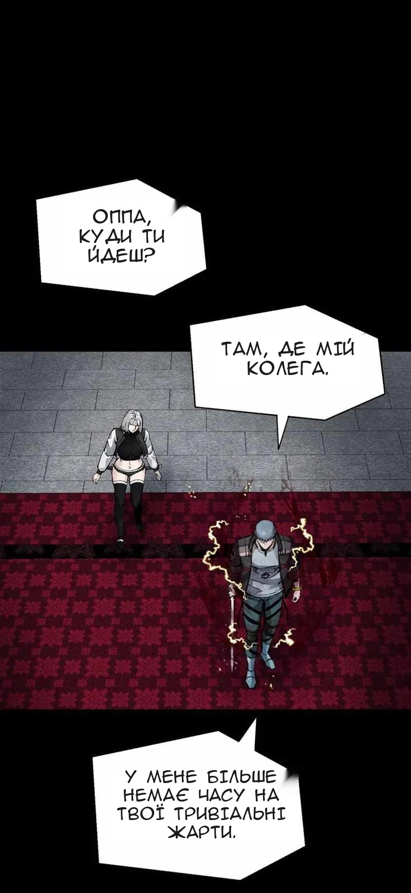 Сторінка 48