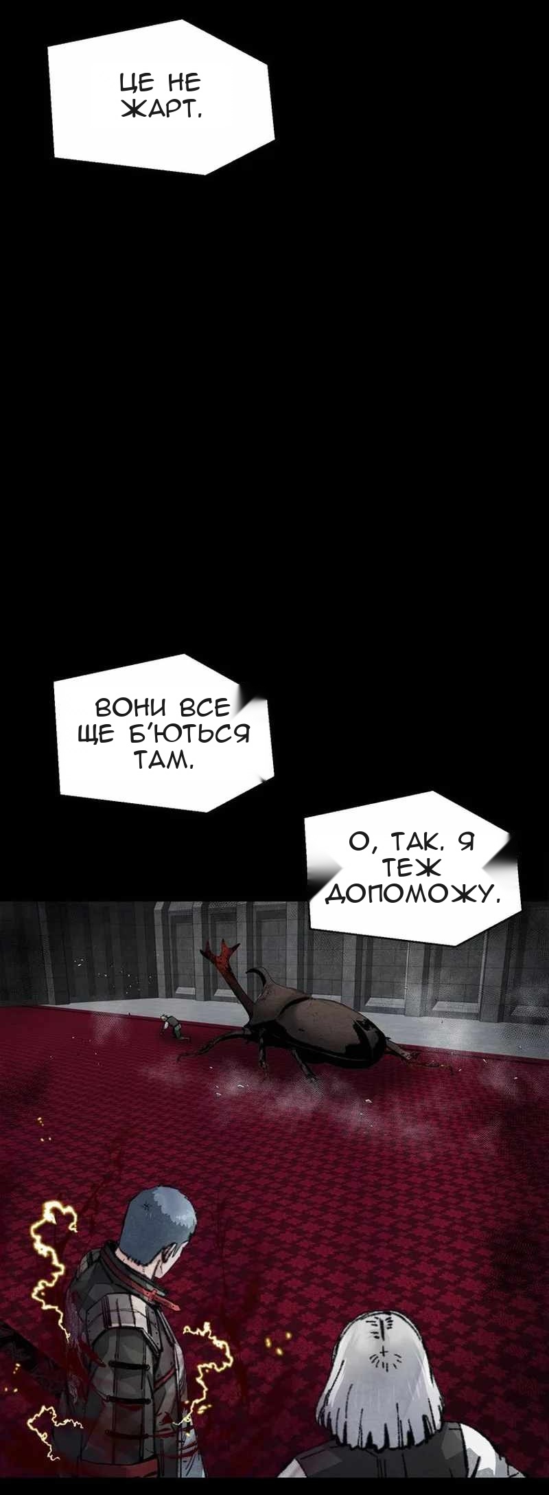 Сторінка 49