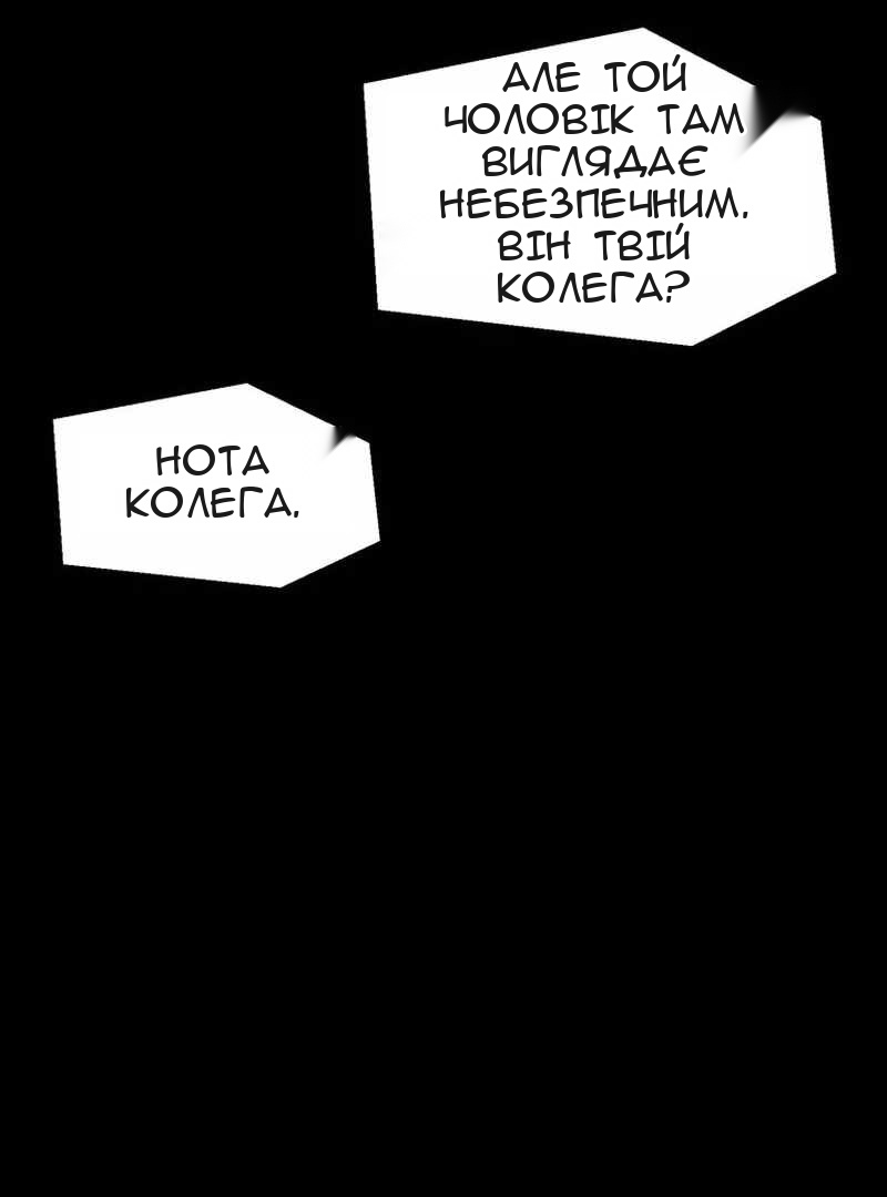 Сторінка 50