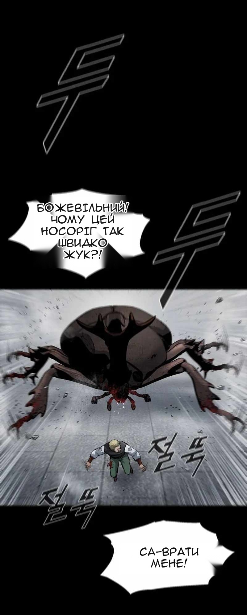 Сторінка 52