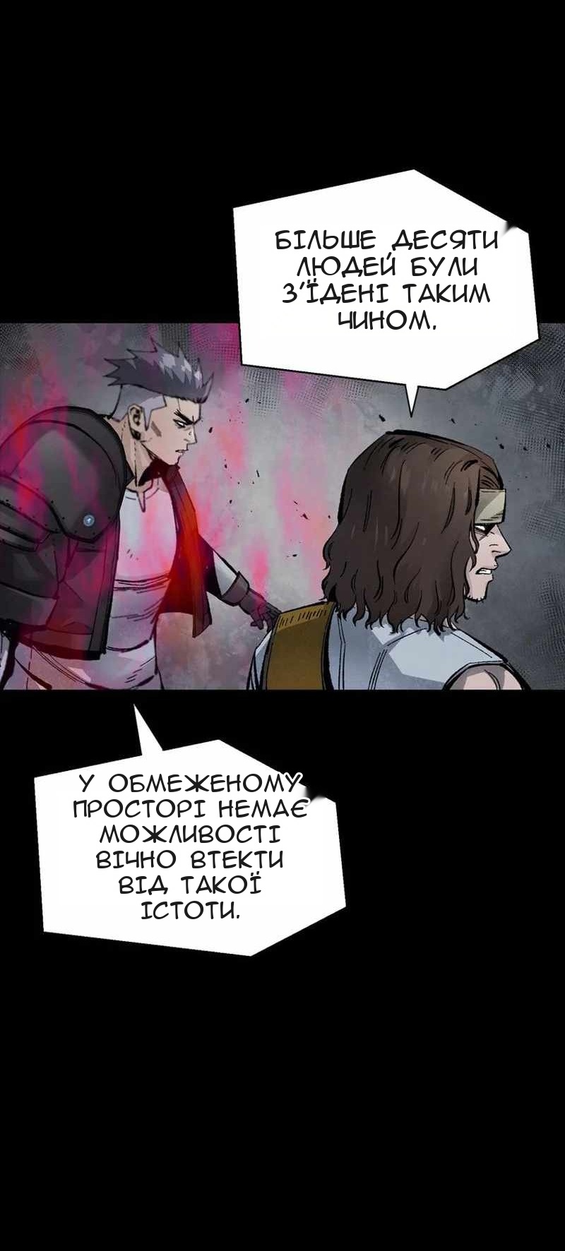 Сторінка 64