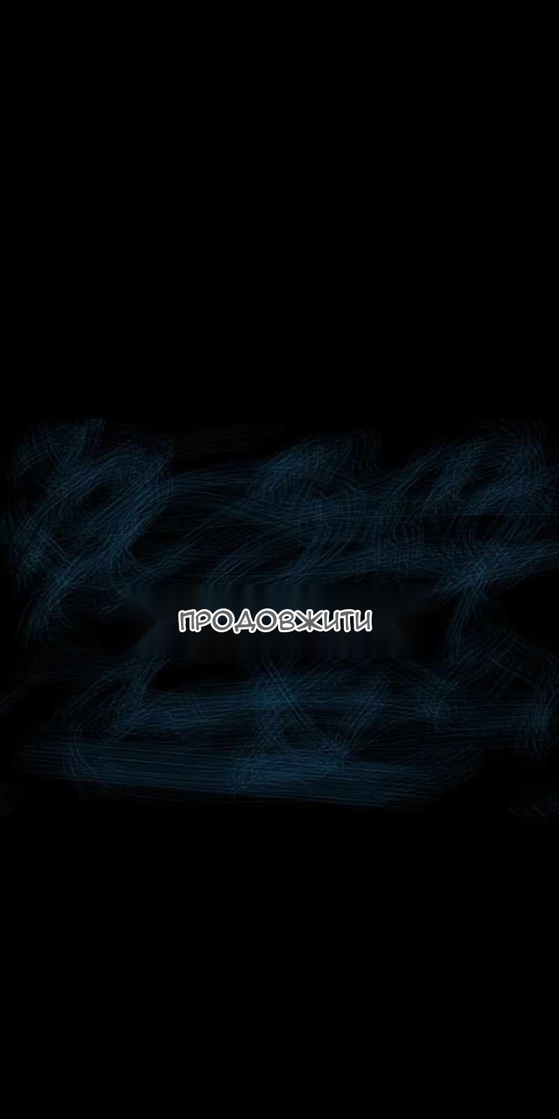 Сторінка 68