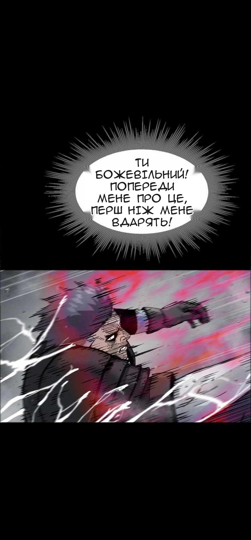 Сторінка 16