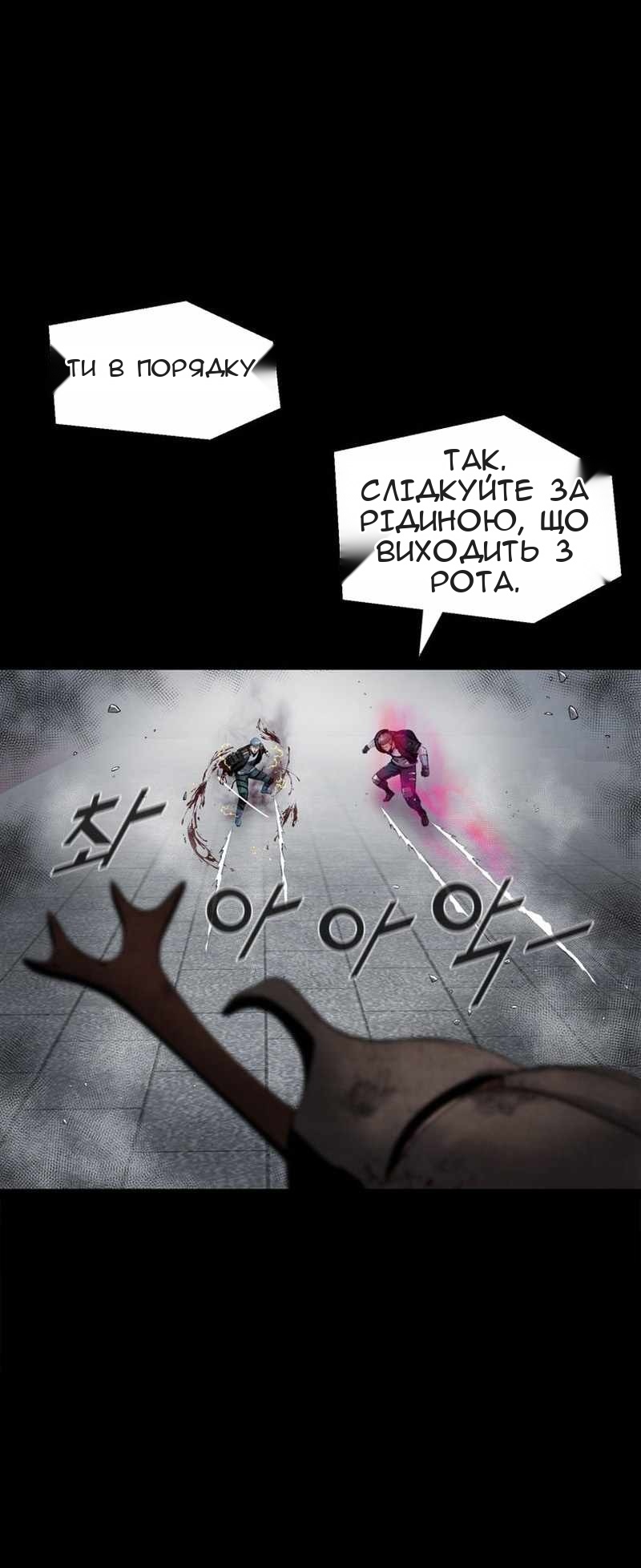 Сторінка 22