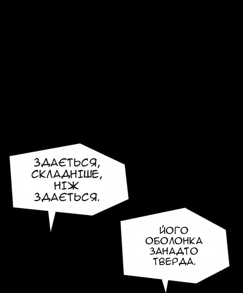 Сторінка 23