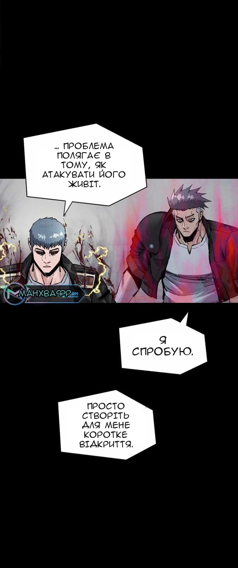 Сторінка 26