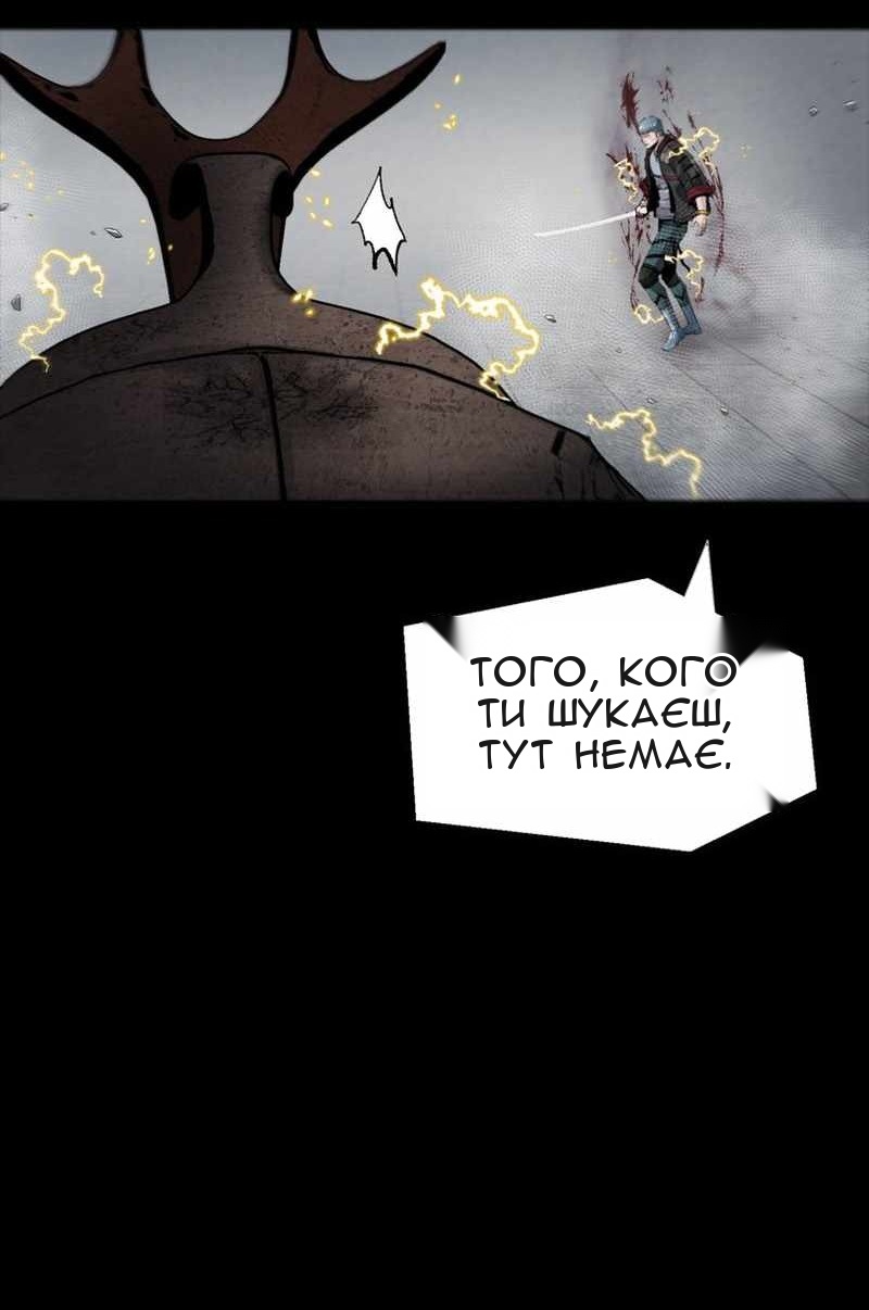 Сторінка 34