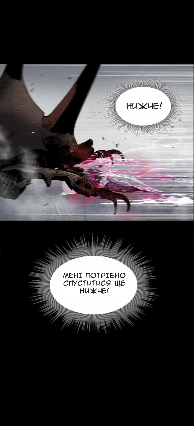 Сторінка 39