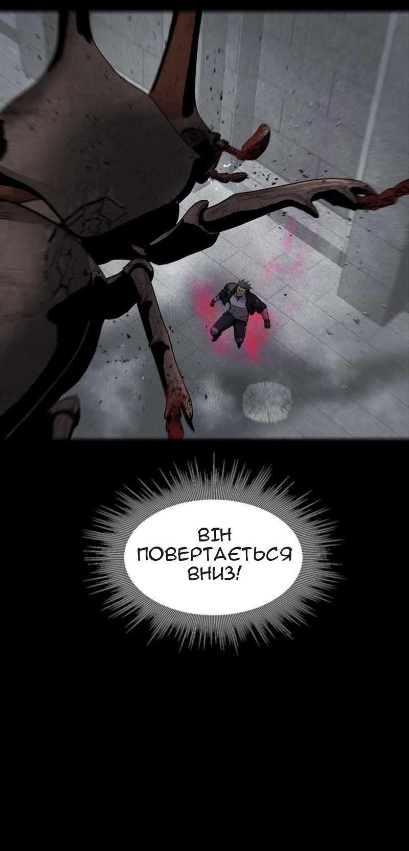 Сторінка 45
