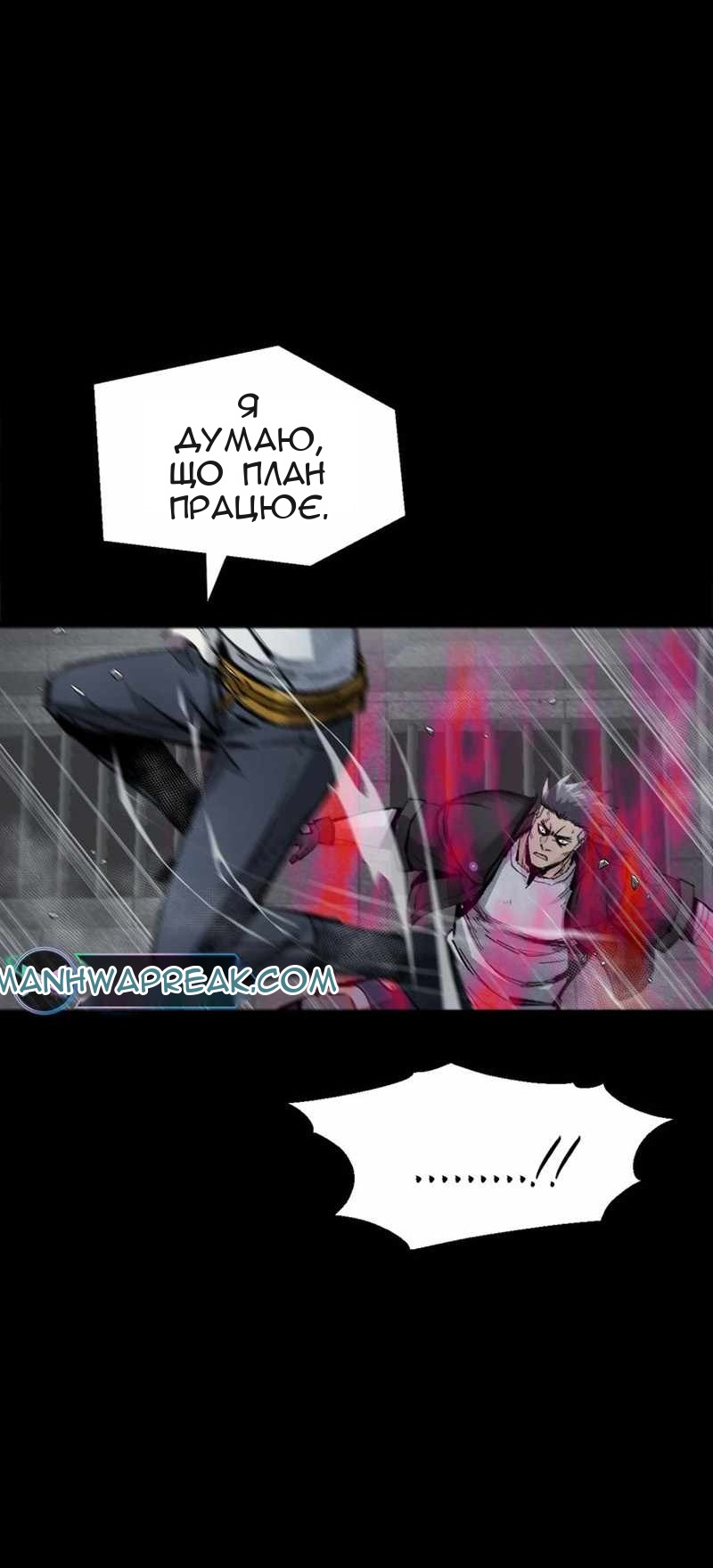 Сторінка 46