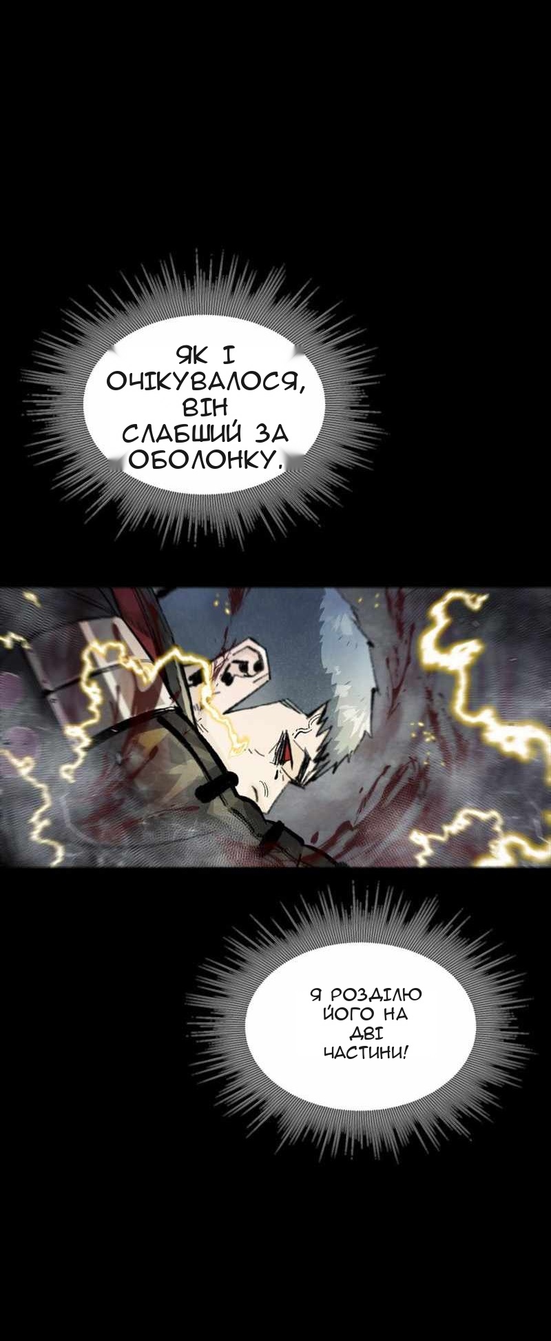 Сторінка 51