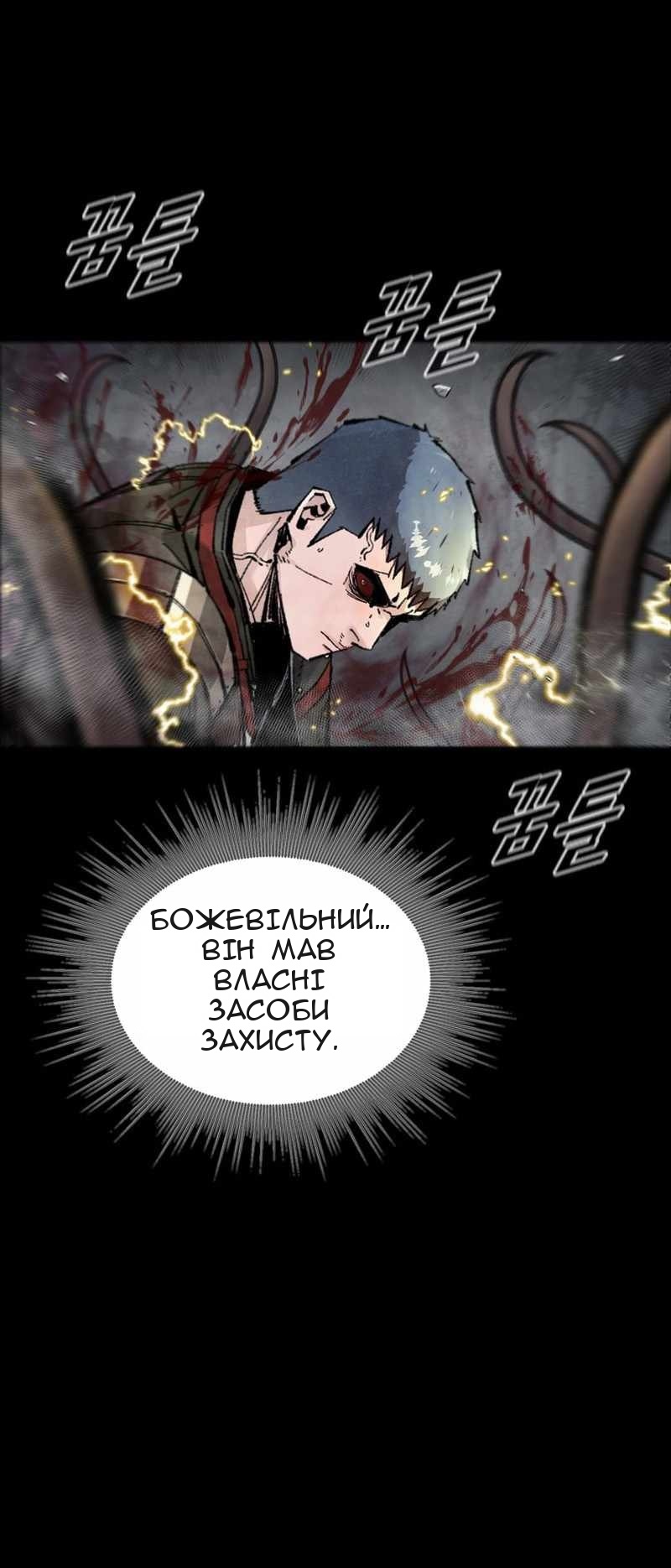 Сторінка 54