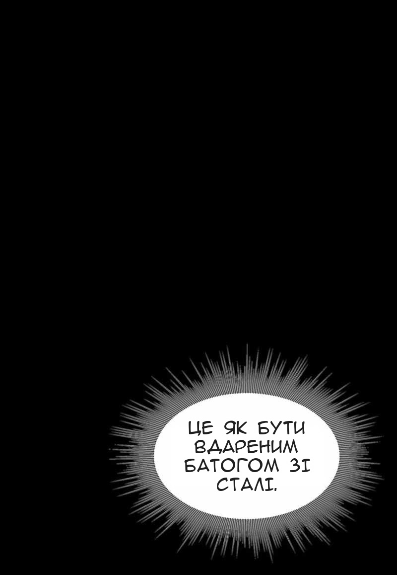 Сторінка 57