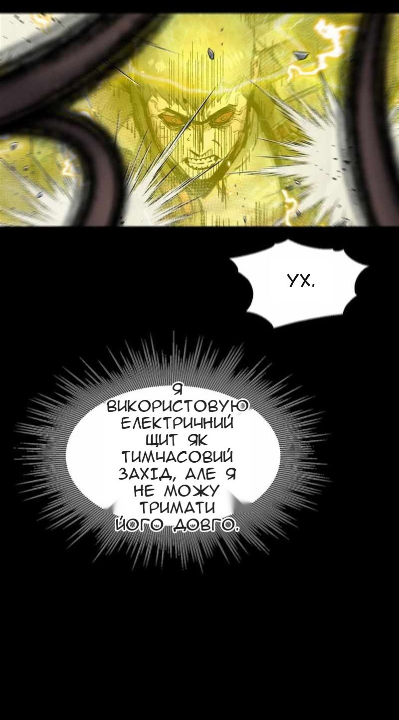 Сторінка 58
