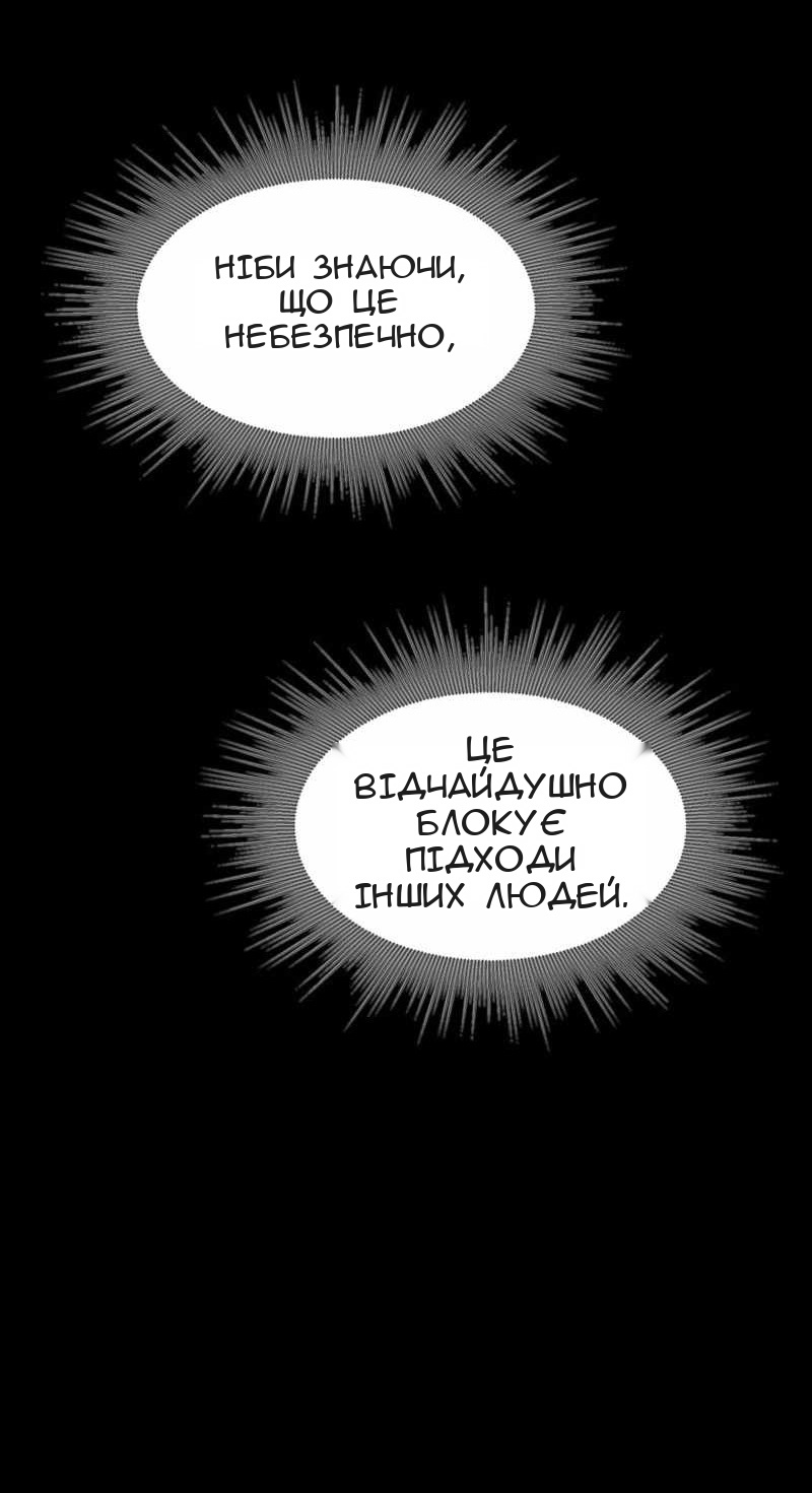 Сторінка 62
