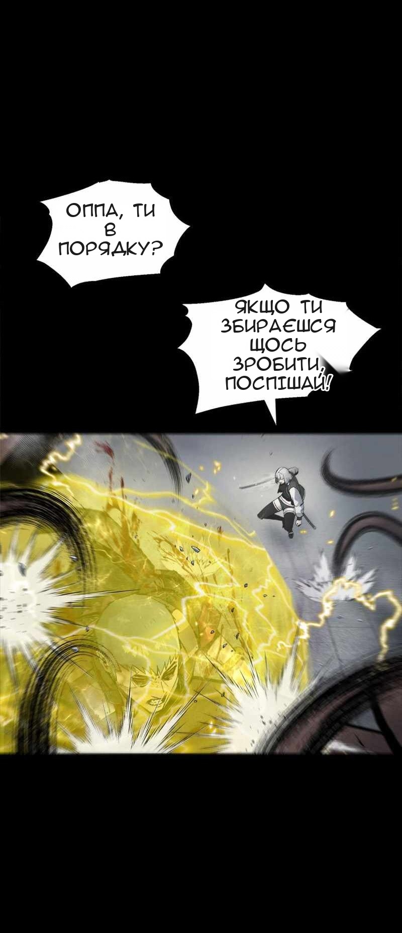Сторінка 68