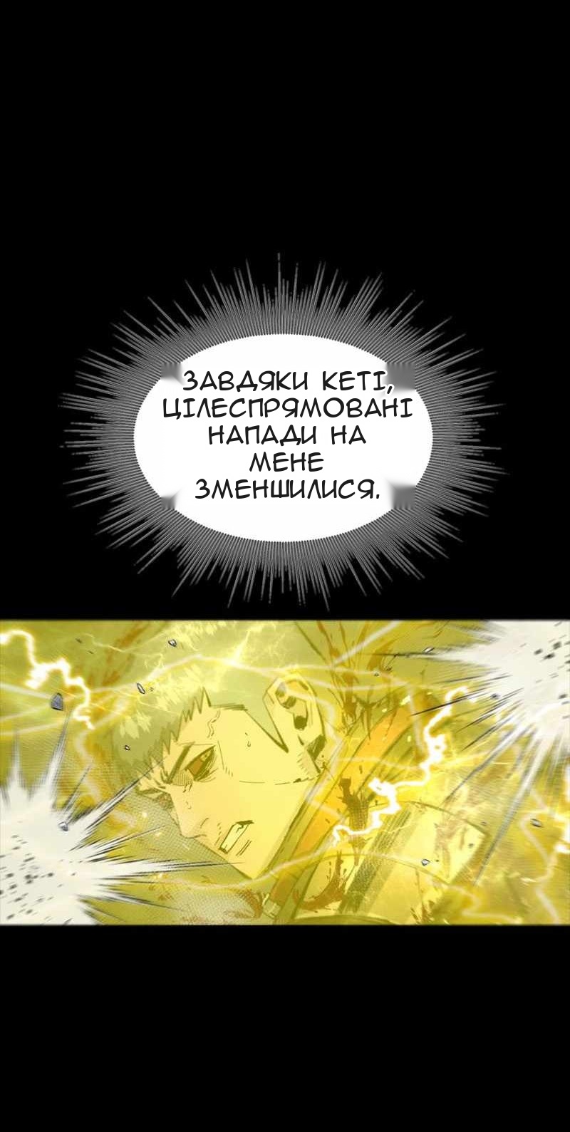 Сторінка 69
