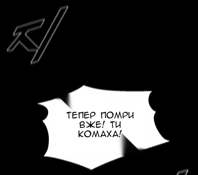 Сторінка 72