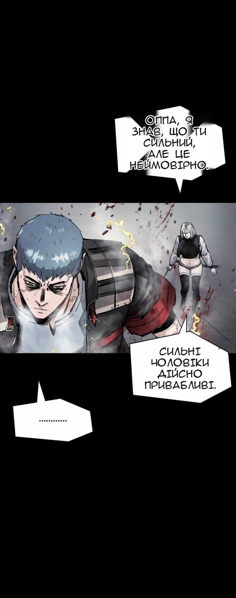 Сторінка 77